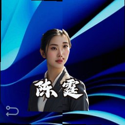 陈霆