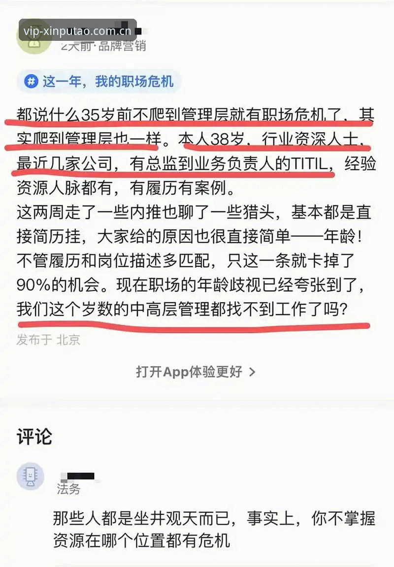 资深用户经验：新葡萄官网地址安装失败的五大主因与完整解决方案