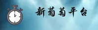 新葡萄(AMG)官方网站 · 高端娱乐首选 · A7K3